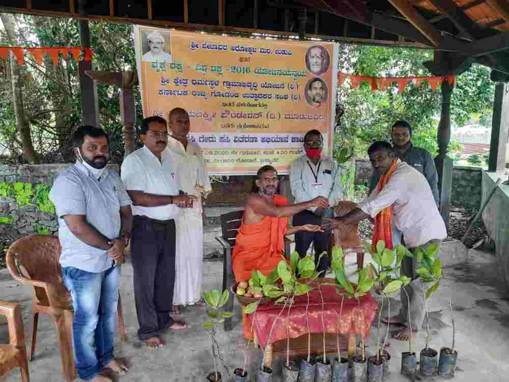 “ರೈತರಿಗೆ ಕಸಿ ಗೇರು ಸಸಿ ವಿತರಣಾ ಅಭಿಯಾನ”ಕಾರ್ಯಕ್ರಮಕ್ಕೆ ಪೇಜಾವರ ಶ್ರೀಗಳಿಂದ ಚಾಲನೆ