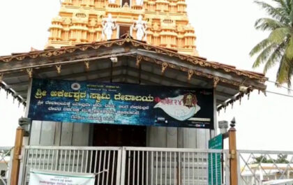 ದೇವಸ್ಥಾನದ ಮೂವರು ಸಿಬ್ಬಂದಿಗಳನ್ನು ಹತ್ಯೆಗೈದು ಹುಂಡಿಹಣ ದೋಚಿದ ಖದೀಮರು!