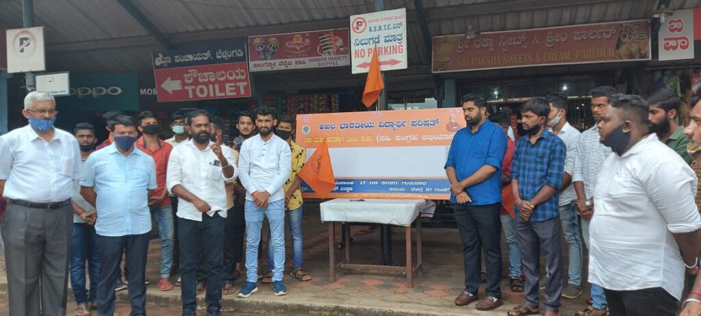 ‘ನಶಾ ಮುಕ್ತ ಭಾರತ’ಕ್ಕಾಗಿ ಎಬಿವಿಪಿ ಸಂಕಲ್ಪ: ಸಹಿ ಸಂಗ್ರಹ ಅಭಿಯಾನಕ್ಕೆ ಚಾಲನೆ ನೀಡಿದ ಶಾಸಕ ಹರೀಶ್ ಪೂಂಜ