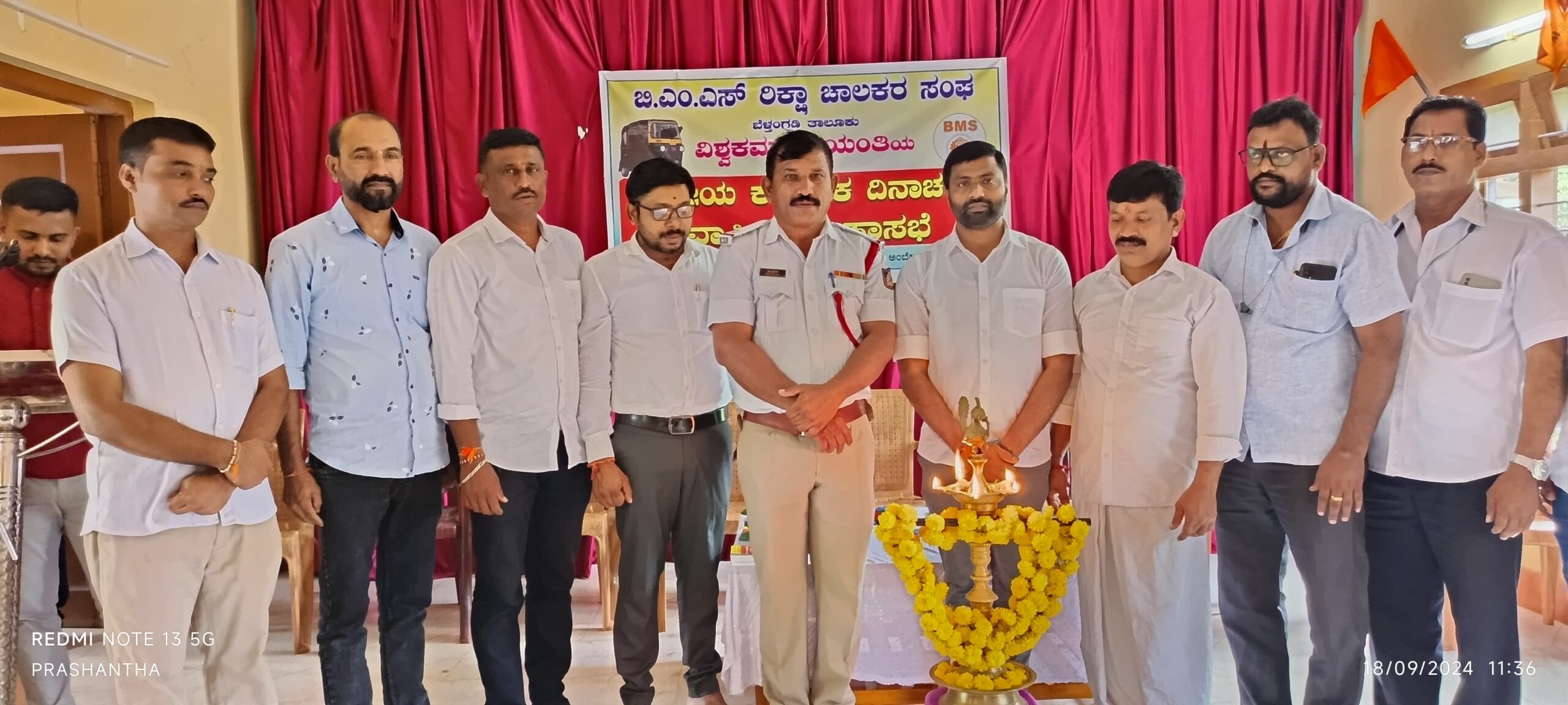 ಬಿಎಂಎಸ್  ರಿಕ್ಷಾ  ಚಾಲಕರ ಸಂಘ ಬೆಳ್ತಂಗಡಿ ಇದರ ವಾರ್ಷಿಕ ಸಭೆ ಹಾಗೂ ರಾಷ್ಟ್ರೀಯ ಕಾರ್ಮಿಕರ ದಿನಾಚರಣೆ