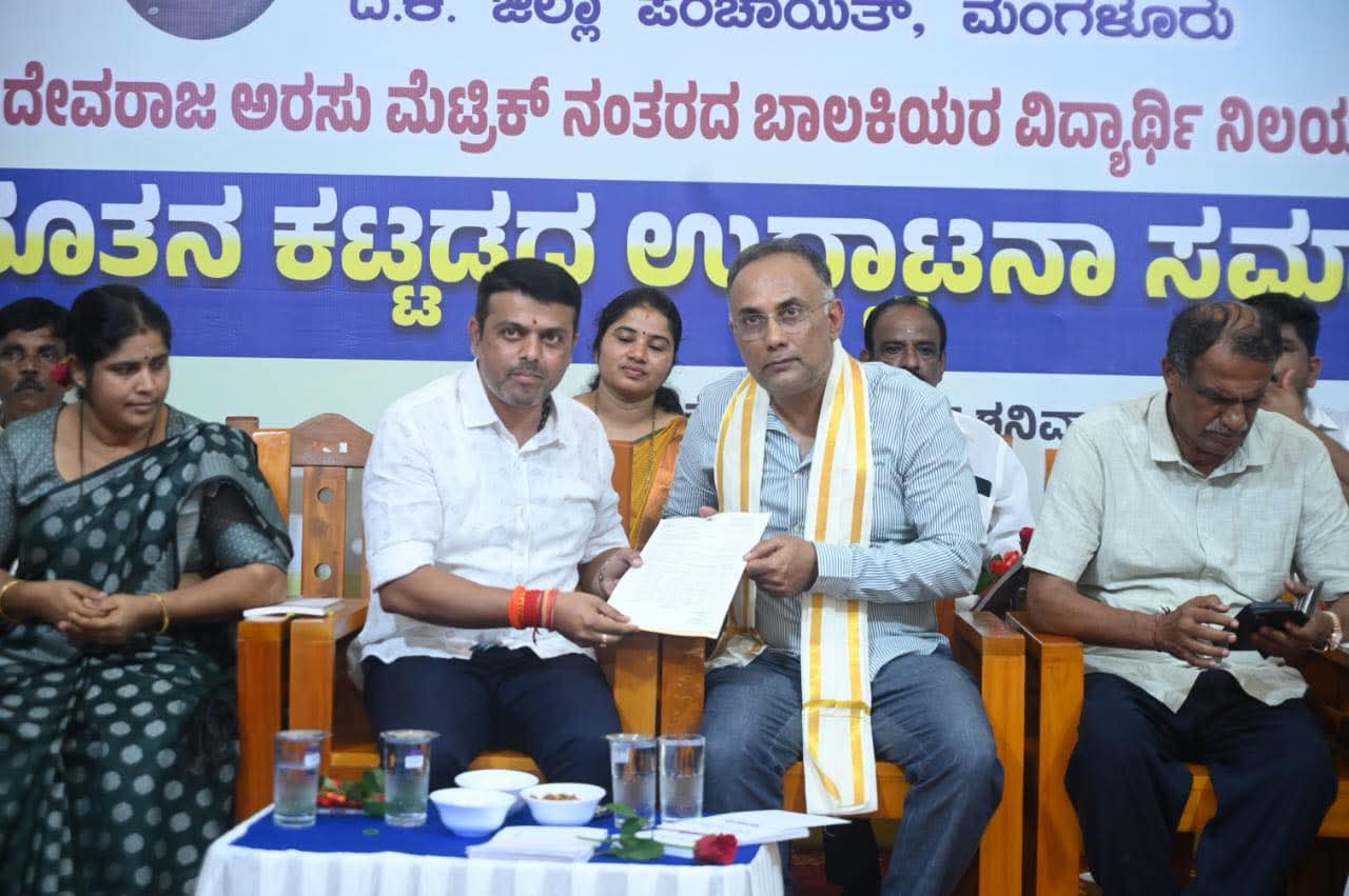 ಹಿಂದುಳಿದ ವರ್ಗಗಳ ವಿದ್ಯಾರ್ಥಿ ನಿಲಯಗಳ ನೂತನ ಕಟ್ಟಡಗಳ ನಿರ್ಮಾಣಕ್ಕೆ ಬೆಳ್ತಂಗಡಿ ಶಾಸಕ ಹರೀಶ್ ಪೂಂಜ ರಿಂದ ಉಸ್ತುವಾರಿ ಸಚಿವರಿಗೆ ಮನವಿ