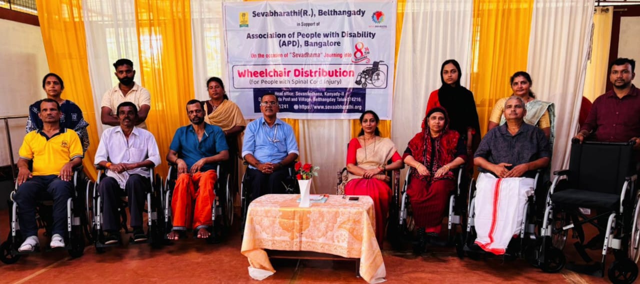 ಕನ್ಯಾಡಿ ಸೇವಾಭಾರತಿಯಿಂದ 7 ಮಂದಿ ಬೆನ್ನುಹುರಿ ಅಪಘಾತಕ್ಕೊಳಗಾದ ದಿವ್ಯಾಂಗರಿಗೆ ಗಾಲಿಕುರ್ಚಿ ವಿತರಣೆ: