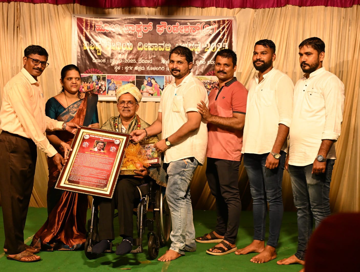 ಕೆ. ವಿನಾಯಕ ರಾವ್ ರವರಿಗೆ ಉಡುಪಿ ಜಿಲ್ಲೆಯ ಹೋಂ ಡಾಕ್ಟರ್ ಫೌಂಡೇಶನ್ (ರಿ.), ವತಿಯಿಂದ ಸನ್ಮಾನ