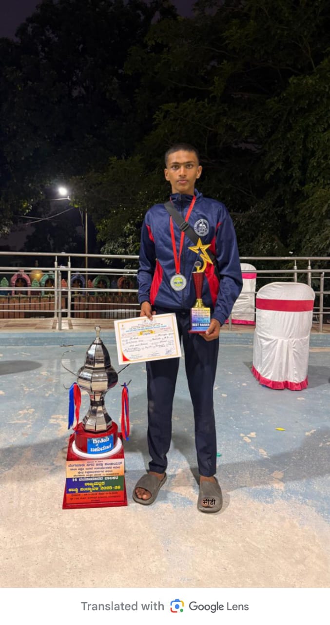 14 ನೇ ವಯೋಮಾನದ ಬಾಲಕರ ರಾಜ್ಯ ಮಟ್ಟದ ಕಬಡ್ಡಿ ಪಂದ್ಯಾಟದಲ್ಲಿ ತೀರ್ಥೇಶ್ ಬೆಸ್ಟ್ ರೈಡರ್ ವೈಯಕ್ತಿಕ ಪ್ರಶಸ್ತಿ ಪಡೆದು ರಾಷ್ಟ್ರಮಟ್ಟಕ್ಕೆ ಆಯ್ಕೆ