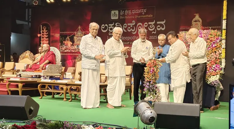 ಶ್ರೀ ಕ್ಷೇತ್ರ ಧರ್ಮಸ್ಥಳದಲ್ಲಿ 93ನೆ ಸರ್ವಧರ್ಮ ಸಮ್ಮೇಳನ ಉದ್ಘಾಟನೆ