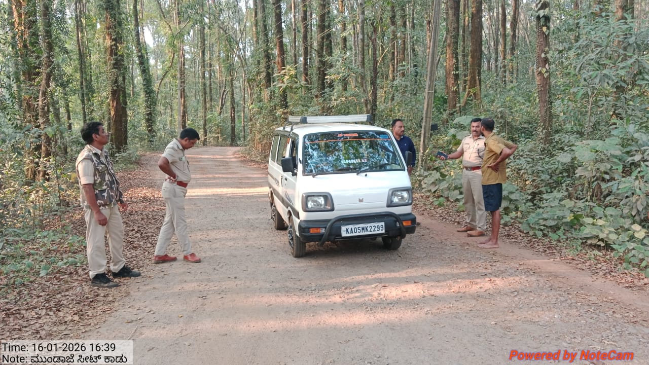 ಚಿರತೆ ಕಂಡು ಬಂದಿದೆ ಎನ್ನಲಾದ ಪರಿಸರದಲ್ಲಿ ಅರಣ್ಯ ಇಲಾಖೆ ಪರಿಶೀಲನೆ