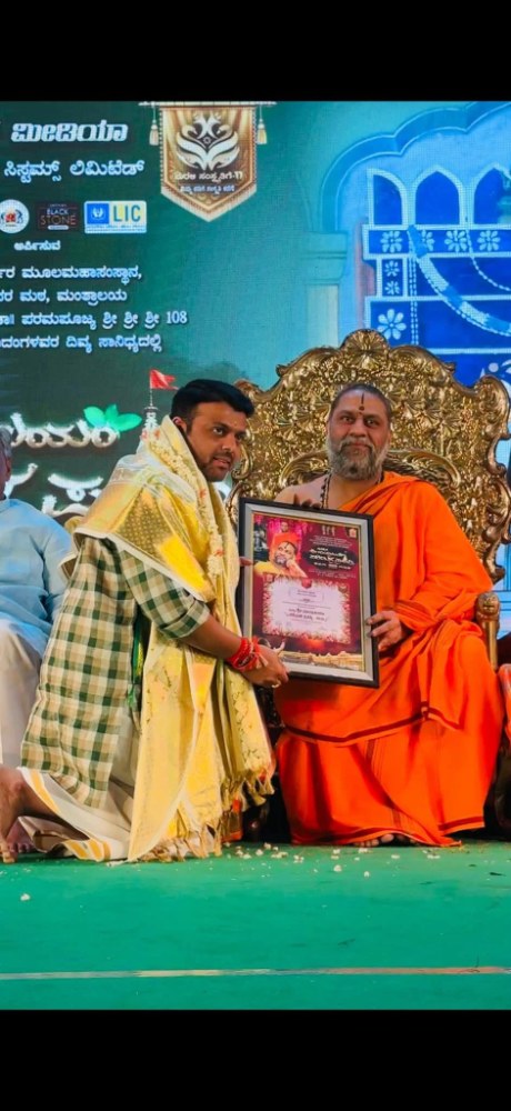 ಶ್ರೀ ಮಂತ್ರಾಲಯ ಪರಿಮಳ ಪ್ರಶಸ್ತಿ- 2026ಕ್ಕೆ ಭಾಜನರಾದ ಬೆಳ್ತಂಗಡಿ ಶಾಸಕ ಹರೀಶ್ ಪೂಂಜಾ