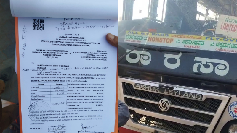 ಅಪಘಾತದ ಪರಿಹಾರದ ಹಣ ನೀಡದ ಕಾರಣ 2 ಕೆಎಸ್ಆರ್ ಟಿಸಿ ಬಸ್ ಸೀಜ್ ಮಾಡಿದ ಕೋರ್ಟ್