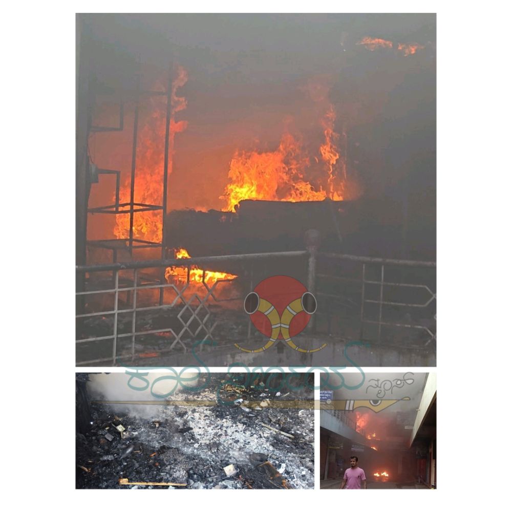 ಬೆಳ್ತಂಗಡಿಯ KAF ಕ್ರಿಯೇಟಿವ್ ಶಾಪ್ ನಲ್ಲಿ ಹಿಲಿಯಂ ಗ್ಯಾಸ್ ಬ್ಲಾಸ್ಟ್