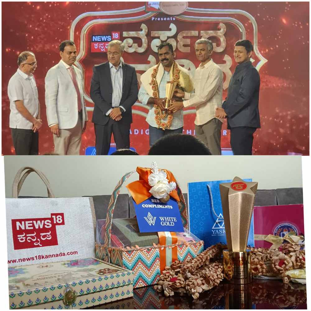 ಬೆಳ್ತಂಗಡಿ :ನ್ಯೂಸ್ 18 ಕನ್ನಡ ಚಾನೆಲ್ ಅರ್ಪಿಸುವ ಈ ವರ್ಷದ ಕನ್ನಡಿಗ 2026 ಅವಾರ್ಡ್ ಕೃಷಿ ಕ್ಷೇತ್ರದಲ್ಲಿ ವಿಶೇಷ ಸಾಧನೆಗೈದ ಸಾವಯವ ಪ್ರಗತಿಪರ ಕೃಷಿಕರಾದ ಬೆಳ್ತಂಗಡಿ ತಾಲೂಕು ಮೊಗ್ರು ಗ್ರಾಮ ಕಡಮ್ಮಾಜೆ ಫಾರ್ಮ್ಸ್ ದೇವಿಪ್ರಸಾದ್ ಕೆ. ಗೌಡ ರವರಿಗೆ ಪ್ರಶಸ್ತಿ