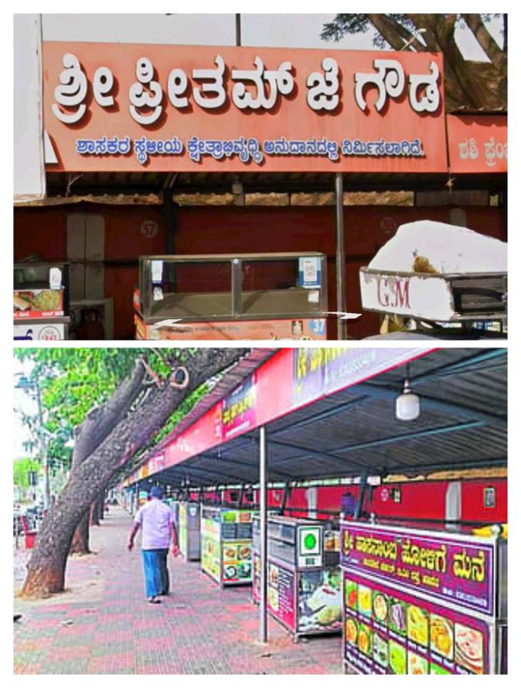 ಹಾಸನದ ‘ರುಚಿ ಲೋಕ’: ನೂರಾರು ಕುಟುಂಬಗಳ ಬದುಕಿಗೆ ಬೆಳಕಾದ 76 ಮಳಿಗೆಗಳ ಫುಡ್ ಕೋರ್ಟ್