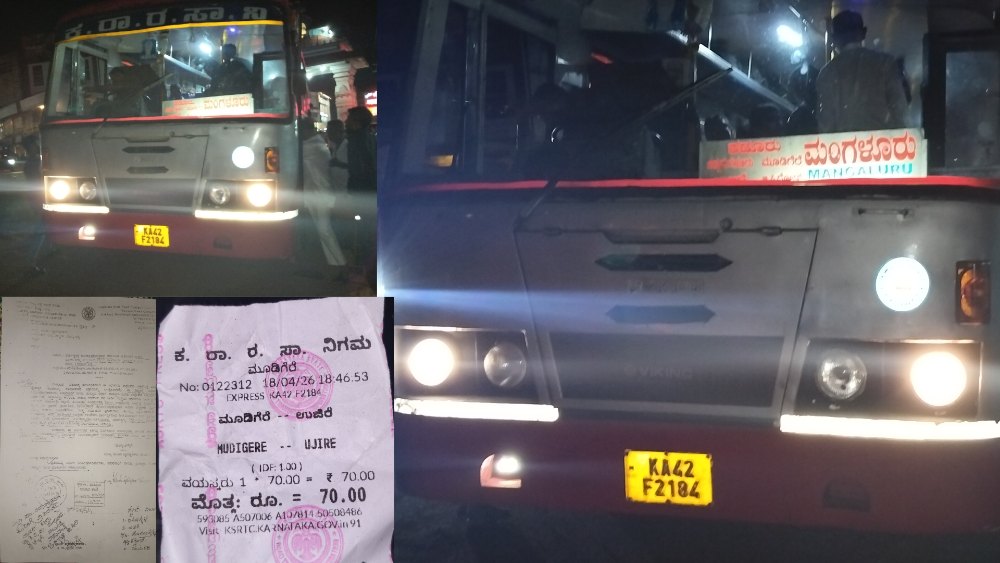 ಅಧಿಕೃತ ಆದೇಶವಿದ್ದರೂ ಬಸ್ ನಿಲ್ಲಿಸದೇ ನಿರ್ಲಕ್ಷ್ಯ: “ಬೋರ್ಡ್ ಇದೆ, ಆದೇಶ ಇದೆ… ಬಸ್ ಮಾತ್ರ ನಿಲ್ಲಲ್ಲ!”