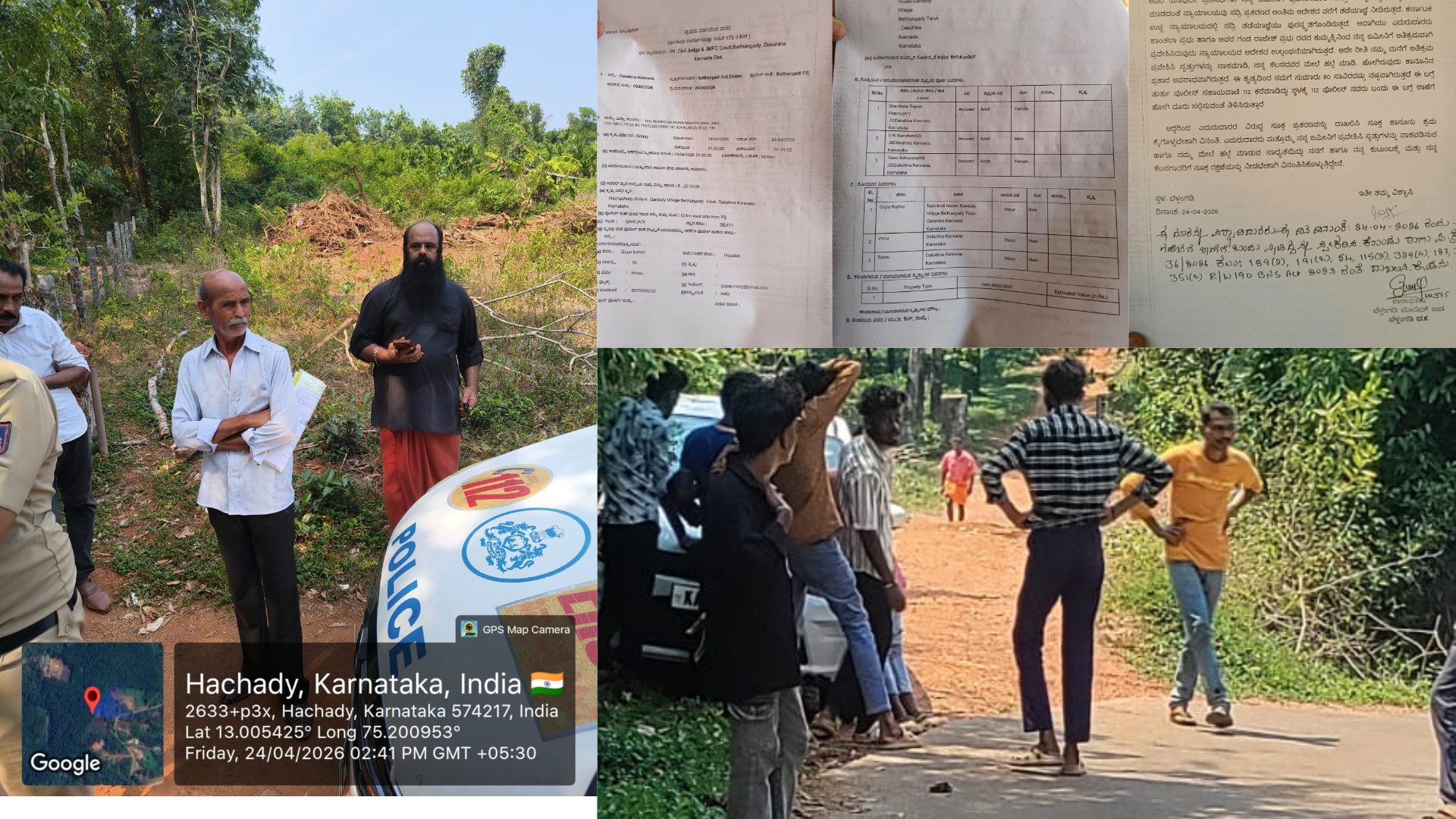 ಬೆಳ್ತಂಗಡಿ : ಗರ್ಡಾಡಿ ಖಾಸಗಿ ಜಾಗಕ್ಕೆ ಅಕ್ರಮ ಪ್ರವೇಶ ಮಾಡಿ ಹಲ್ಲೆ, ವಕೀಲೆ ಸಮೇತ ಮೂವರ ವಿರುದ್ಧ ಪ್ರಕರಣ ದಾಖಲು