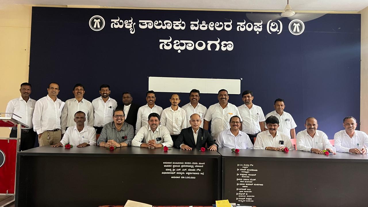 ದಕ್ಷಿಣ ಕನ್ನಡ ಜಿಲ್ಲಾ ವಕೀಲರ ಸಂಘದ ವಿಶೇಷ ಸಭೆ