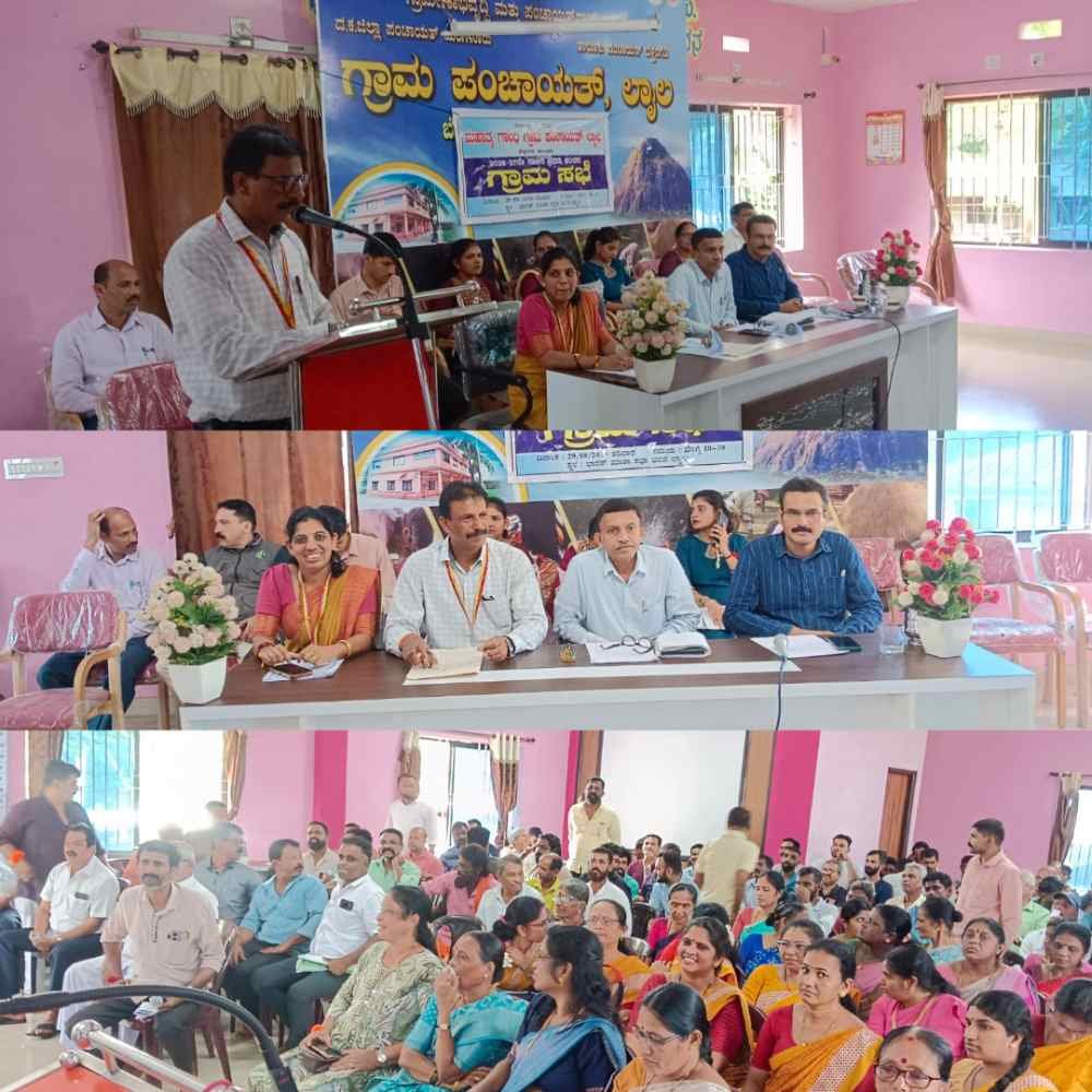 ಬೆಳ್ತಂಗಡಿ : ಲಾಯಿಲ ಗ್ರಾಮಸಭೆಯಲ್ಲಿ ಅಕ್ರಮಗಳ ಆರೋಪಕ್ಕೆ ಕಿಡಿ, ನಿವೇಶನದಿಂದ ಸರ್ಕಾರಿ ಜಮೀನು, ಕಳಪೆ ಕಾಮಗಾರಿವರೆಗೆ ಸಮಗ್ರ ತನಿಖೆಗೆ ಒತ್ತಾಯ