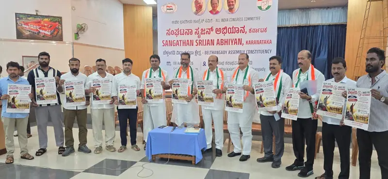 ಬೆಳ್ತಂಗಡಿ: ‘ಡ್ರಗ್ಸ್ ಮುಕ್ತ ಬೆಳ್ತಂಗಡಿ’ ಜಾಗೃತಿ ಅಭಿಯಾನಕ್ಕೆ ಯುವ ಕಾಂಗ್ರೆಸ್ ಚಾಲನೆ