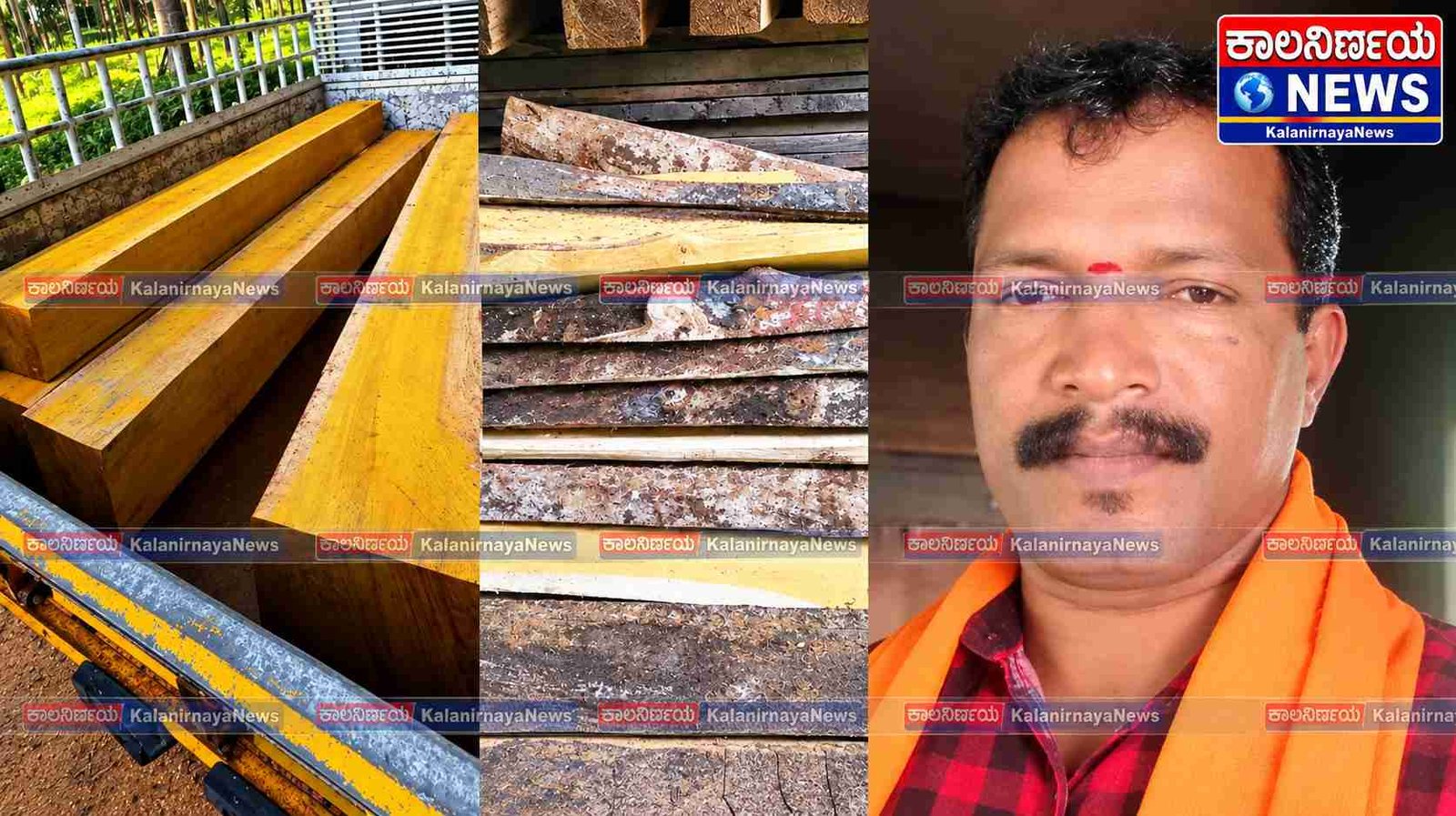 ಕುದುರೆಮುಖ ರಾಷ್ಟ್ರೀಯ ಉದ್ಯಾನವನಕ್ಕೆ ಸೇರಿದ ಕಾಡಿನಿಂದ ಅಕ್ರಮವಾಗಿ ಮರ ಕಡಿದು ದಾಸ್ತಾನು:   ನಾವೂರು ನಿವಾಸಿ ಪ್ರಮೋದ್ ಸಾಲ್ಯಾನ್ ವಿರುದ್ದ ಪ್ರಕರಣ ದಾಖಲು