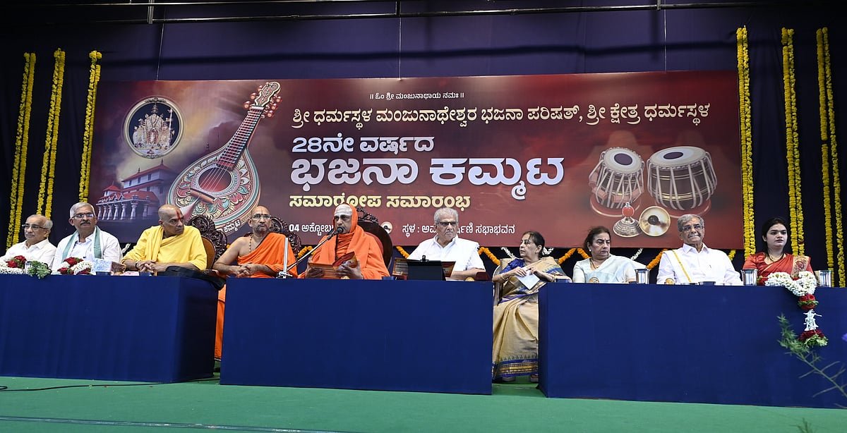 ಭಗವಂತನ ಅನುಗ್ರಹಕ್ಕೆ ಪಾತ್ರರಾಗಲು ಭಜನೆ ಅತ್ಯಂತ ಸರಳ ಮಾರ್ಗ: ಸುತ್ತೂರು ಶ್ರೀ